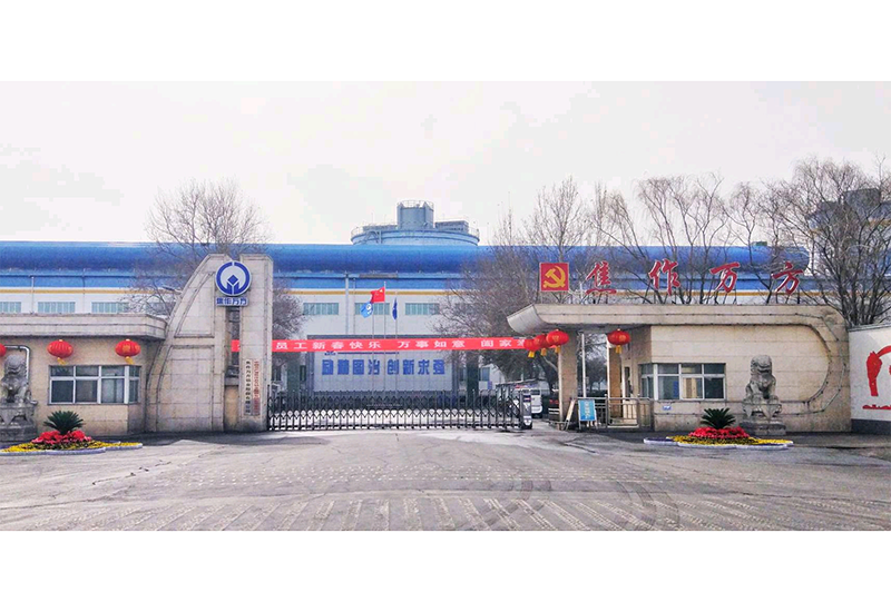 企业风采